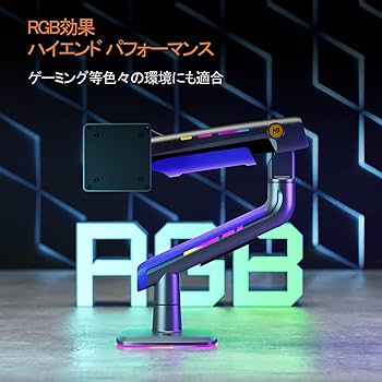 大型モニター対応アーム 24~57インチ 2~27kg 湾曲モニター2~22kg Amazon.co.jp: NB 大型 モニターアーム 大画面 24-57インチ対応